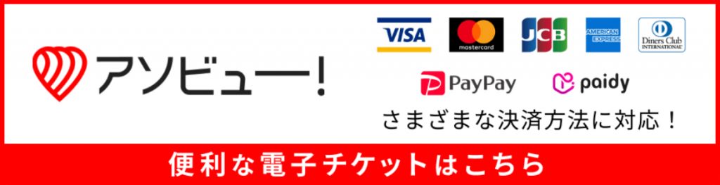 クーポン | 岐阜県岐南町の癒し空間・湯どころ みのり クーポン | 岐阜県岐南町の癒し空間・湯どころ みのり